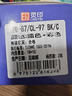 靈印適用佳能E568墨盒可加墨PG-87黑色可填充墨盒Canon PIXMA E568r打印機 【大容量1750頁(yè)】佳能PG87/97墨盒黑彩套裝 曬單實(shí)拍圖