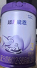 雀巢（Nestle）【超值加量裝】新品 超啟能恩適度水解配方奶粉3段12-36月850g 曬單實(shí)拍圖