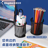 Kingdee金蝶金屬網(wǎng)格圓形筆筒  黑色簡(jiǎn)約創(chuàng  )意桌面收納盒擺件 辦公用品 曬單實(shí)拍圖