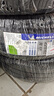 米其林（MICHELIN）汽車(chē)輪胎 225/60R17 103V 浩悅五代 Primacy 5 適配GL8/現代途勝 曬單實(shí)拍圖