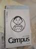國譽(yù)（KOKUYO）Noritake聯(lián)名軟線(xiàn)圈Campus裝訂筆記本學(xué)生記事本不硌手軟面抄 B5/40頁(yè)/8mm 米色 WSG-SR2XB540-1 曬單實(shí)拍圖