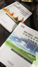 新版第二版教材2026年CCAA注冊審核員ISO9001質(zhì)量審核員管理體系三體系注冊審核員教材 認證通用基礎教材合格評定審核概論標準理解與實(shí)施 質(zhì)量管理方法與工具 全套8本送視頻課程教程題庫歷年 第二 曬單實(shí)拍圖