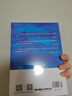 【包郵】被討厭的勇氣 自我啟發(fā)之父阿德勒的哲學(xué)課 心理學(xué)入門(mén)必讀暢銷(xiāo)書(shū)籍 發(fā)書(shū)評贏(yíng)免單 曬單實(shí)拍圖