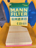 曼牌（MANNFILTER）空氣濾清器空氣濾芯C23035豐田皇冠銳志埃爾法雷克薩斯GS300IS300 曬單實(shí)拍圖