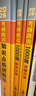 【背誦手冊現貨】肖秀榮考研政治2026 肖秀榮1000題精講精練 可搭徐濤腿姐張宇李永樂(lè )湯家鳳張劍考研真相 【高分五套】肖四肖八+精講精練+1000題+時(shí)政 曬單實(shí)拍圖