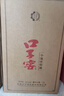 口子窖小池窖特釀 52度1500ml*1瓶 兼香型白酒 安徽送禮純糧食白酒 52度 1500mL 1瓶 曬單實(shí)拍圖