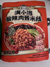 滿(mǎn)小飽松茸雞湯米線(xiàn)全家福肥汁米線(xiàn)云南小鍋麻辣紅油酸辣肉醬湯自煮米線(xiàn) 【6袋組合A】6口味各一袋 曬單實(shí)拍圖