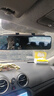 德國進(jìn)口品質(zhì)車(chē)內大視野后視鏡防炫目反光鏡汽車(chē)室內倒車(chē)鏡廣角曲面平面鏡 圓角：曲面藍鏡【防炫目】不帶香薰 曬單實(shí)拍圖