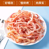 脆美人魷魚(yú)絲400g罐裝手撕尤魚(yú)干條即食碳烤魷魚(yú)須片干貨海鮮味小吃食品 曬單實(shí)拍圖
