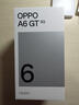 OPPO A6 GT 5G 手機耐用新一代 強悍更流暢 IP69 滿(mǎn)級防水 超抗摔金剛石架構 第三代高通驍龍 7 手機 瑩彩粉 12GB+256GB 曬單實(shí)拍圖
