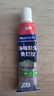 立邦免釘膠強力膠免打孔玻璃膠犀利瓷磚膠廚衛五金掛件掛鉤密封膠50g 曬單實(shí)拍圖