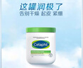 絲塔芙（Cetaphil）大白罐身體乳保濕霜550g潤膚補水乳液不含煙酰胺敏敏感肌適用 曬單實(shí)拍圖