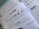 斗半匠 小學(xué)必背文言文100篇 小學(xué)一二三四五六同步誦讀經(jīng)典閱讀書(shū)籍文言文小古文100課上下冊 贈背誦打卡本 曬單實(shí)拍圖