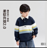 左西童裝男童加絨衛衣2025新款兒童加厚Polo衫秋冬韓版學(xué)院風(fēng)外套 藏青色 【條紋拼接不串染】 160 cm 曬單實(shí)拍圖