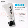 wlab（w.lab）大福留亮白素顏霜100ml隔離妝前亮膚【臨期清倉】 曬單實(shí)拍圖