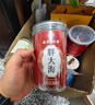 南同四海南京同仁堂胖大海茶搭胖大海羅漢果泡胖大海特中藥材級胖大海罐裝 曬單實(shí)拍圖