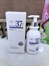 維特絲（vetes）377氨基酸洗面奶男女士美白淡斑提亮膚色深層清潔毛孔控油潔面乳 曬單實(shí)拍圖