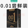 岡本（OKAMOTO）避孕套 001黑金10片(0.01超薄2片+skin8片) 安全套套情趣計生用品 曬單實(shí)拍圖
