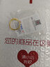 菜百首飾 黃金戒指 女款足金橄欖枝戒指 活圈  HJ 黃金戒指 約3.14g 曬單實(shí)拍圖