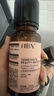 HBN 水乳套裝視黃醇A醇早C晚A發(fā)光水補水提亮保濕生日禮物送女友 曬單實(shí)拍圖