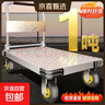 【全網(wǎng)爆款】鋼板小推車(chē)拉貨手推車(chē)搬運平板車(chē)便攜拖車(chē)折疊手拉車(chē) 鋼板90*60把套【6寸靜音烽火輪】 曬單實(shí)拍圖