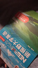 全新正版含激活碼 新視野大學(xué)英語(yǔ) 第四版 讀寫(xiě)教程 視聽(tīng)說(shuō)教程1234 思政智慧版 含AI版U校園數字課程激活碼 鄭樹(shù)棠 主編 理解當代中國大學(xué)英語(yǔ)綜合教程1 2冊 拓展版 外研社大英教材 第四版（讀 曬單實(shí)拍圖