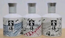 舍得 藝術(shù)舍得 致敬大師 濃香型 白酒 52度 100ml*3 禮盒裝 曬單實(shí)拍圖