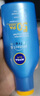 妮維雅（NIVEA）防水防汗防曬霜 控油凈爽防曬液50g SPF50+ 曬單實(shí)拍圖