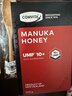 康維他（Comvita）麥盧卡蜂蜜UMF10+500g 新西蘭進(jìn)口天然滋補品 送父母長(cháng)輩節日禮物 曬單實(shí)拍圖