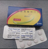 【原研藥】捷諾維 磷酸西格列汀片 100mg*28片 曬單實(shí)拍圖