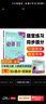 2026初中必刷題 英語(yǔ)八年級上冊 人教版 初二教材同步練習題教輔書(shū) 理想樹(shù)圖書(shū) 曬單實(shí)拍圖