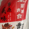 康新牧場(chǎng) 草原牛筋100g/袋解饞開(kāi)胃開(kāi)袋即食追劇零食熟食臘味 曬單實(shí)拍圖