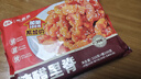 谷言糖醋里脊410g預制菜 半成品菜 速食方便菜 快手菜 曬單實(shí)拍圖