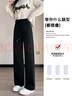 自由系闊腿褲女秋冬加絨新款高腰顯瘦寬松垂感香蕉直筒窄版羊毛休閑褲子 曬單實(shí)拍圖