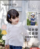 幼歌（YOUGE）嬰幼兒春季新款木耳邊翻領(lǐng)荷葉娃娃領(lǐng)甜美打底衫 白色 90 cm 曬單實(shí)拍圖