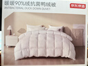 京東京造暖暖90%白鴨絨被 抗菌羽絨被 雙人冬厚被芯1000g填充2.0*2.3m 曬單實(shí)拍圖