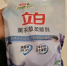 立白柔順劑薰衣草衣物洗衣護理劑柔軟防靜電衣服香味持久護形柔軟劑 【帶導流口】薰衣草柔順劑 1L 3袋 曬單實(shí)拍圖