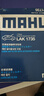 馬勒（MAHLE）帶炭PM2.5空調濾芯格LAK1735(適用于起亞新勝達4代 2.0T 19年后) 曬單實(shí)拍圖