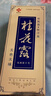 銀桂牌桂花露祛臭液止汗露噴霧去腋下異味狐臭腋臭汗臭24+12+12ml 無(wú)色無(wú)味 曬單實(shí)拍圖