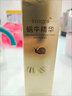 形象美補(bǔ)水保濕嫩膚蝸牛原液 提亮膚色保濕乳液 曬單實(shí)拍圖