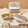 沃德百惠（WORTHBUY）卡皮巴拉保溫飯盒316不銹鋼小學(xué)生初中生上學(xué)專(zhuān)用上班族便當餐盒 316款4格+湯碗+餐具+保溫袋 曬單實(shí)拍圖