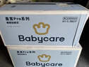 babycareAir pro拉拉褲夏季超薄透氣尿不濕寶寶尿片bbc嬰兒新生兒日用尿布 4XL 4包 96片 【體重19KG以上】 曬單實(shí)拍圖