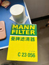 曼牌（MANNFILTER）空氣濾清器空氣濾芯C23056日產(chǎn)軒逸騏達藍鳥(niǎo)奇駿/雷諾科雷傲/QX70 曬單實(shí)拍圖