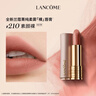 蘭蔻（LANCOME） 粉金小蠻腰菁純柔霧啞光唇膏  菁純粉金管口紅新品 210，3.4g 曬單實(shí)拍圖