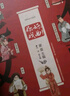 了不起的中華文明-第三季（套裝10冊）建筑 貨幣 體育 兵法 器物 農業(yè) 武術(shù) 天文地理 算術(shù)幾何 歌舞樂(lè )器【7-10歲】“桂冠圖書(shū)”獎 蒙曼主編 傳統文化中國歷史繪本 曬單實(shí)拍圖