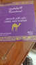 CAMELICIOUS[迪拜直郵]原裝進(jìn)口純駱駝奶粉 成人高鈣無(wú)蔗糖高蛋白中老青少年 480g*3盒[保質(zhì)期:27年1月] 曬單實(shí)拍圖