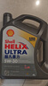 殼牌（Shell）全合成機油超凡喜力5W-30 API/SP級 4L灰殼汽車(chē)保養香港進(jìn)口 曬單實(shí)拍圖