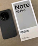 小米紅米Note15 Pro 【國家補貼】新品5G小米紅米手機 天璣7400-Ultra 7000mAh 龍晶玻璃十倍抗摔 子夜黑 8GB+256GB 曬單實(shí)拍圖