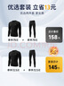 李寧（LI-NING）兒童緊身衣訓練服速干衣跑步運動(dòng)套裝男女秋冬籃球足球羽毛球服 曬單實(shí)拍圖