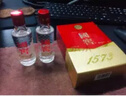瀘州老窖 國窖1573 濃香型白酒 經(jīng)典裝 過(guò)節送禮 生日禮品 婚禮商務(wù)宴請 52度 500mL 2瓶 【掃碼贏(yíng)紅包】 曬單實(shí)拍圖